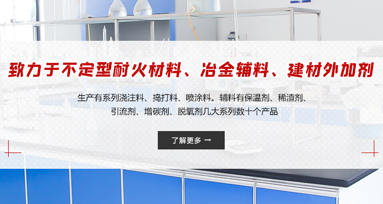 新鄉(xiāng)市曙光冶金材料有限公司